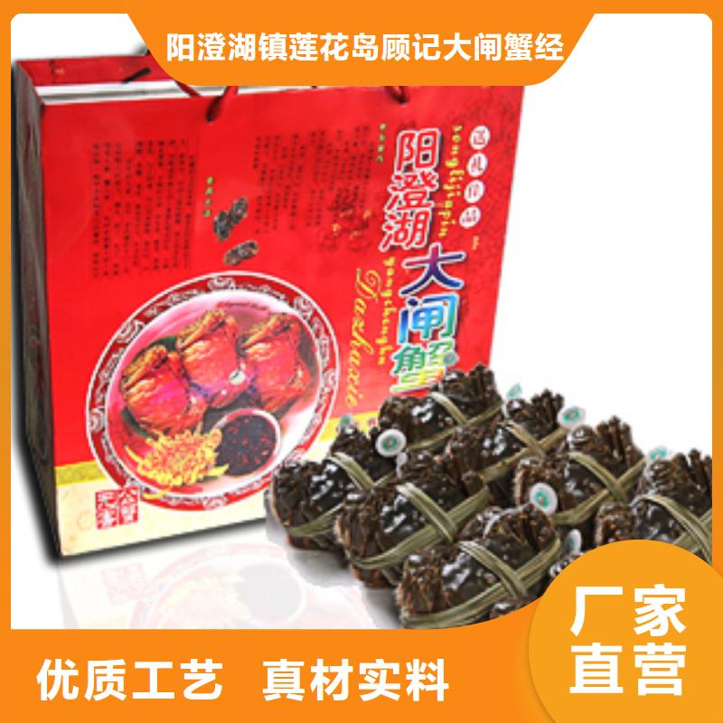 苏州阳澄湖大闸蟹哪家品质好好吃