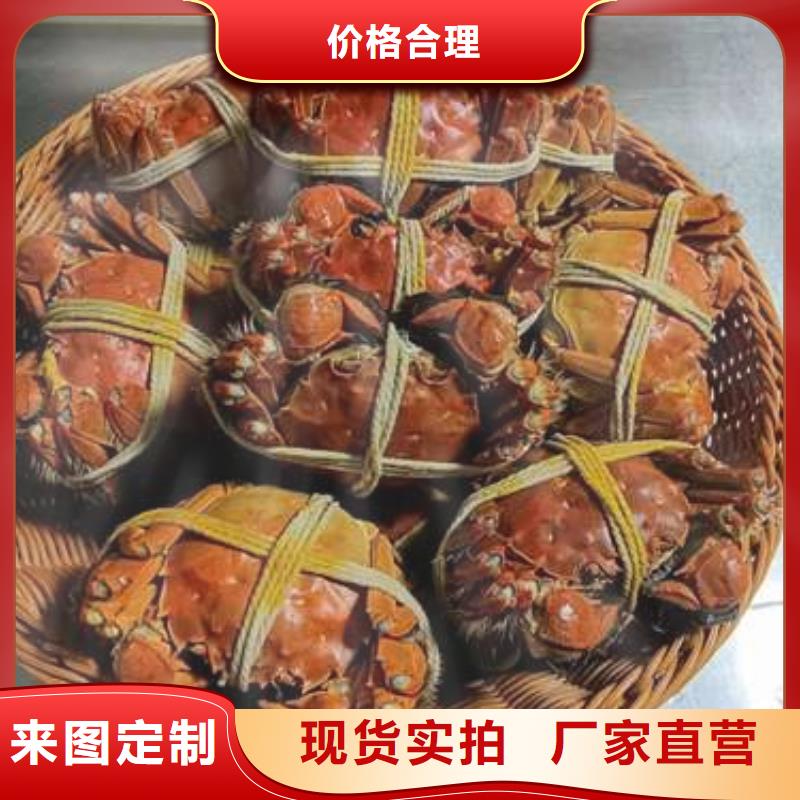 有口皆碑 【每个细节都严格把关 螃蟹_阳澄湖大闸蟹免费回电】
