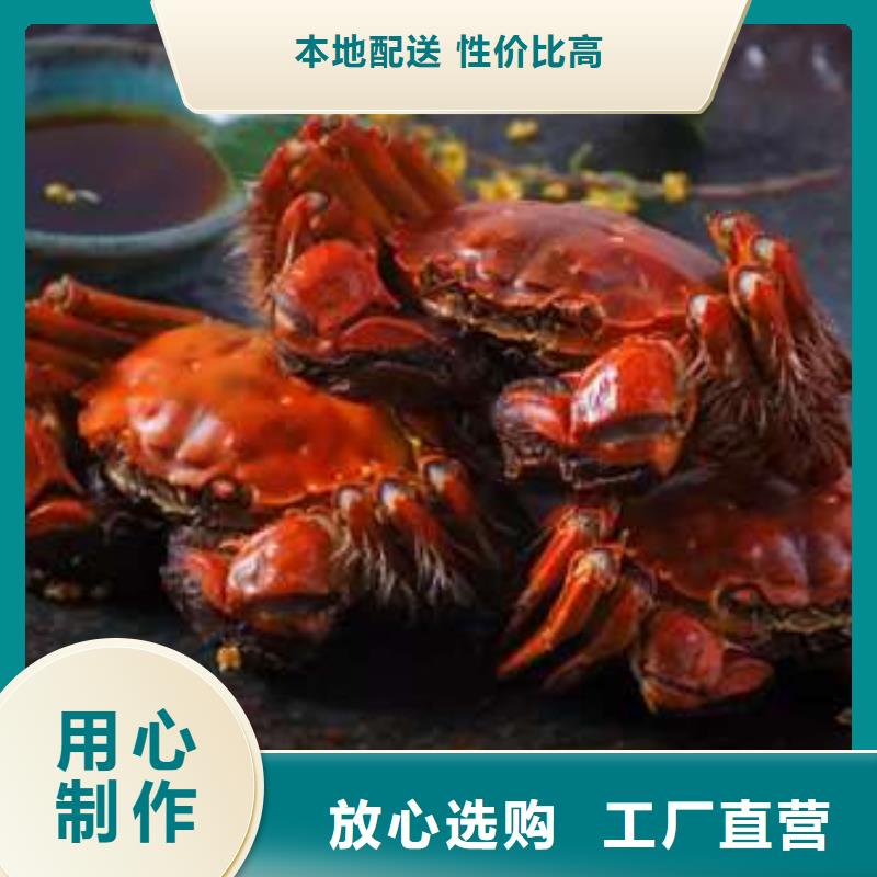 阳澄湖大闸蟹-视频-陕西省汉中市|南郑|镇巴|榆林|安康|宝鸡|西安阳澄湖大闸蟹-顾记