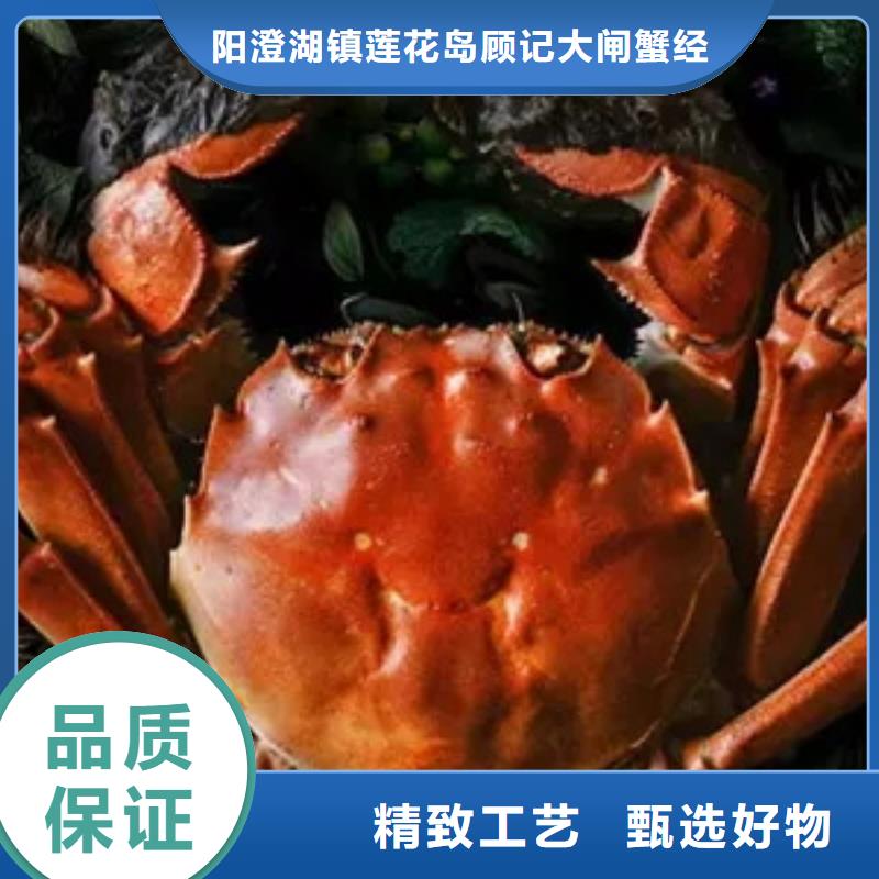 顾记:性价比高 螃蟹,【阳澄湖大闸蟹网上订购】质量安心_视频介绍