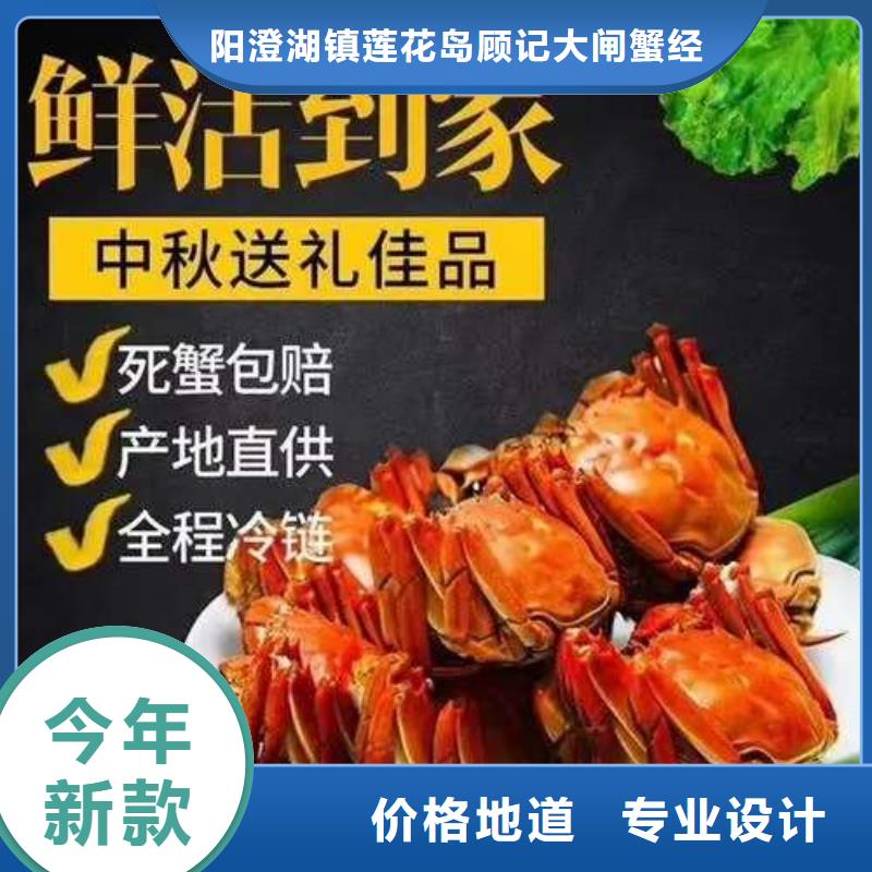 阳澄湖大闸蟹-视频-陕西省汉中市|南郑|镇巴|榆林|安康|宝鸡|西安阳澄湖大闸蟹-顾记