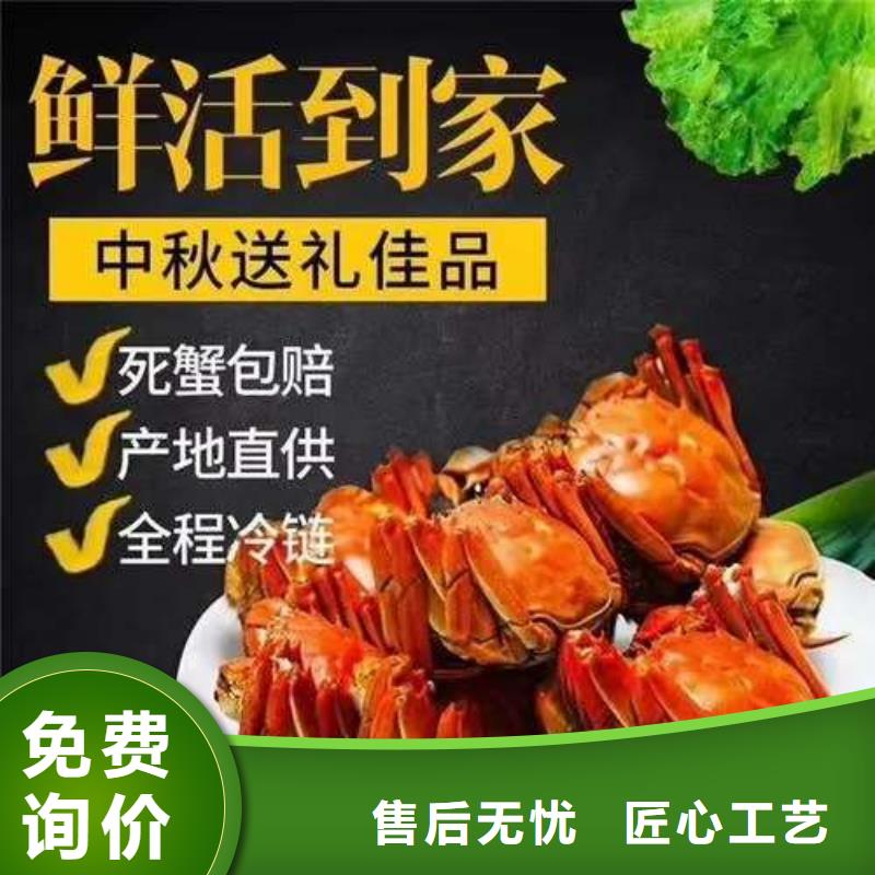 阳澄湖大闸蟹-视频-阳澄湖大闸蟹(顾记)覆盖地域广西省来宾市合山|象州|南宁|贺州|贵港|钦州|北海|防城港|河池