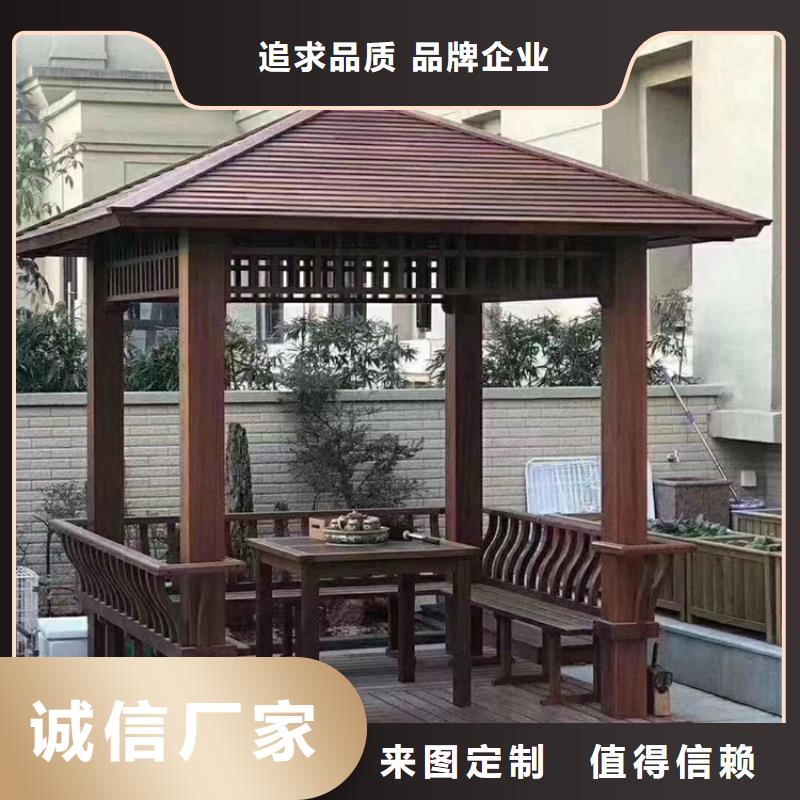 【品质保证 防腐木防腐木凉亭经久耐用】_v651.com