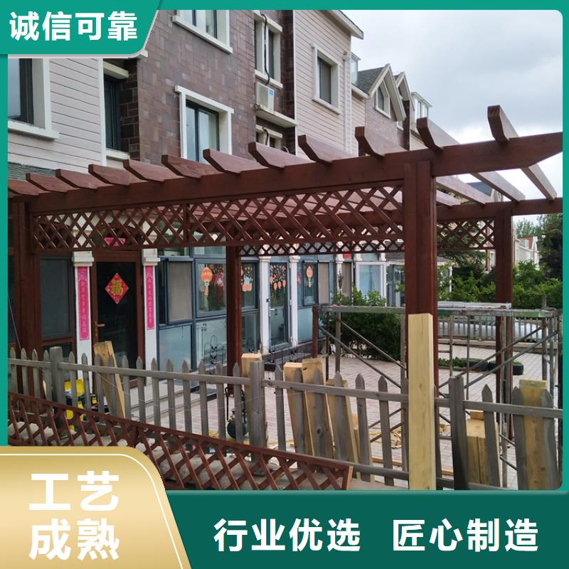 (鹏华苑):【源厂直接供货 防腐木-木凉亭拒绝伪劣产品】精心打造-v651.com