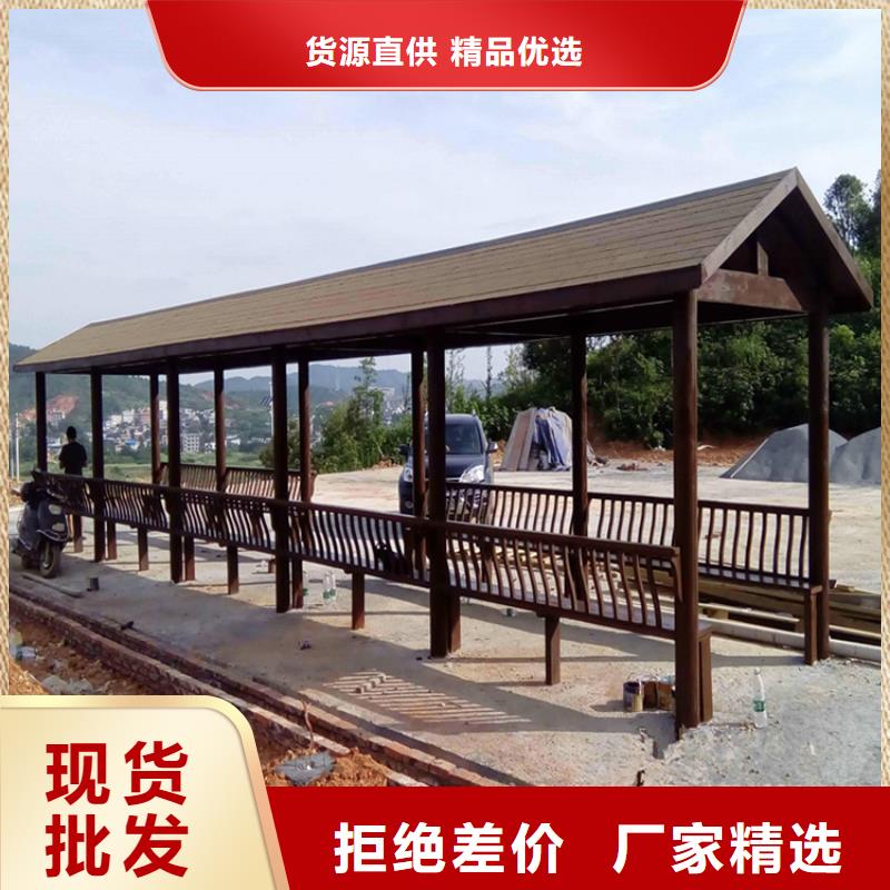 防腐木凉亭-视频-德惠|双阳|吉林|通化|辽源|四平|延边防腐木凉亭厂家直营-鹏华苑景观安装中心(长春市分公司)