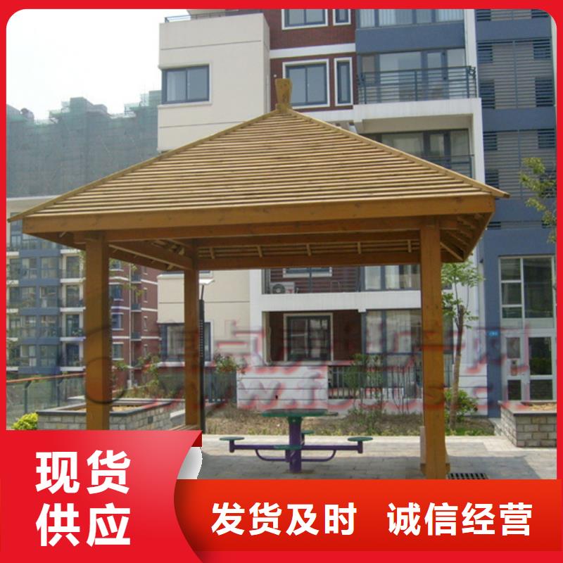 防腐木凉亭-视频-吉林省防腐木凉亭-(本土)可服务区域四平|辽源|延边|通化|长春|吉林