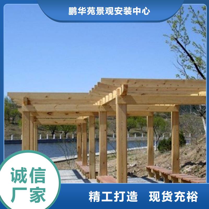 防腐木凉亭-视频-吉林省防腐木凉亭-(本土)可服务区域四平|辽源|延边|通化|长春|吉林