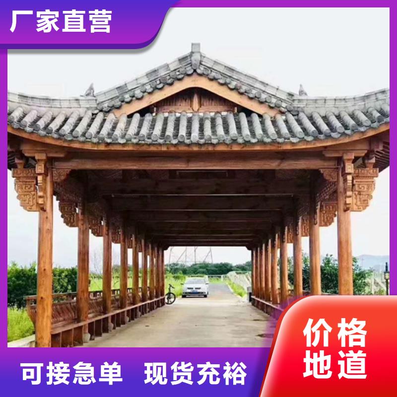 防腐木凉亭-视频-防腐木凉亭(鹏华苑)覆盖地域河南省开封市兰考|通许|驻马店|郑州|焦作|洛阳|漯河|濮阳