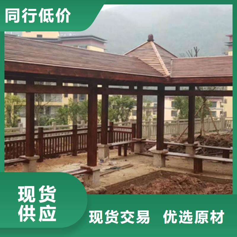 防腐木凉亭-视频-防腐木凉亭-安徽省马鞍山市本地经销商-花山|当涂|亳州|淮北|黄山|池州|芜湖|蚌埠|合肥