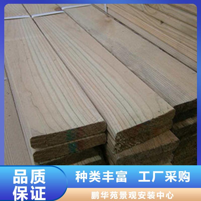 视频:哪里有卖支持定制【防腐木】_防腐木凉亭优选厂家-当地厂家_供应案例