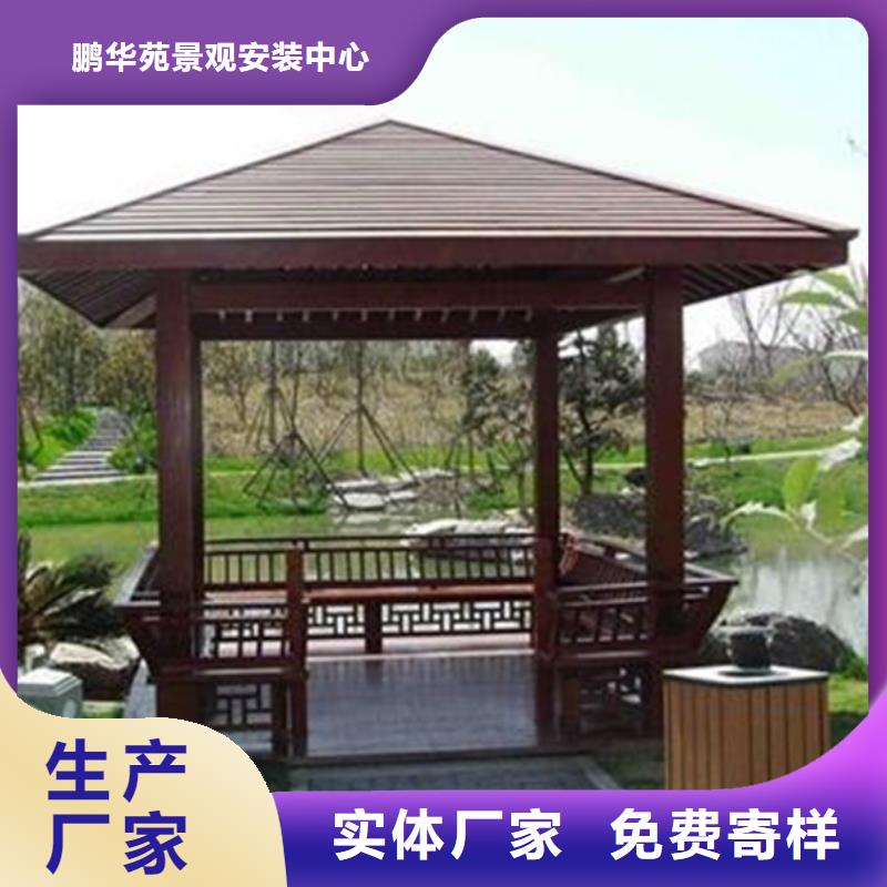 【品质保证 防腐木防腐木凉亭经久耐用】_v651.com
