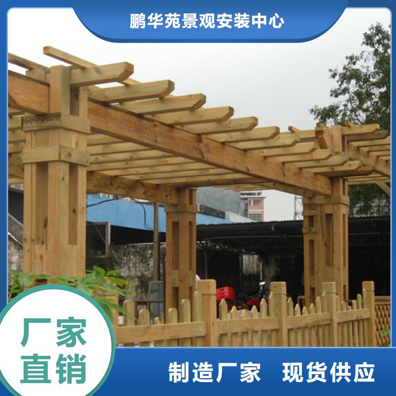 防腐木凉亭-视频-吉林省防腐木凉亭-(本土)可服务区域四平|辽源|延边|通化|长春|吉林