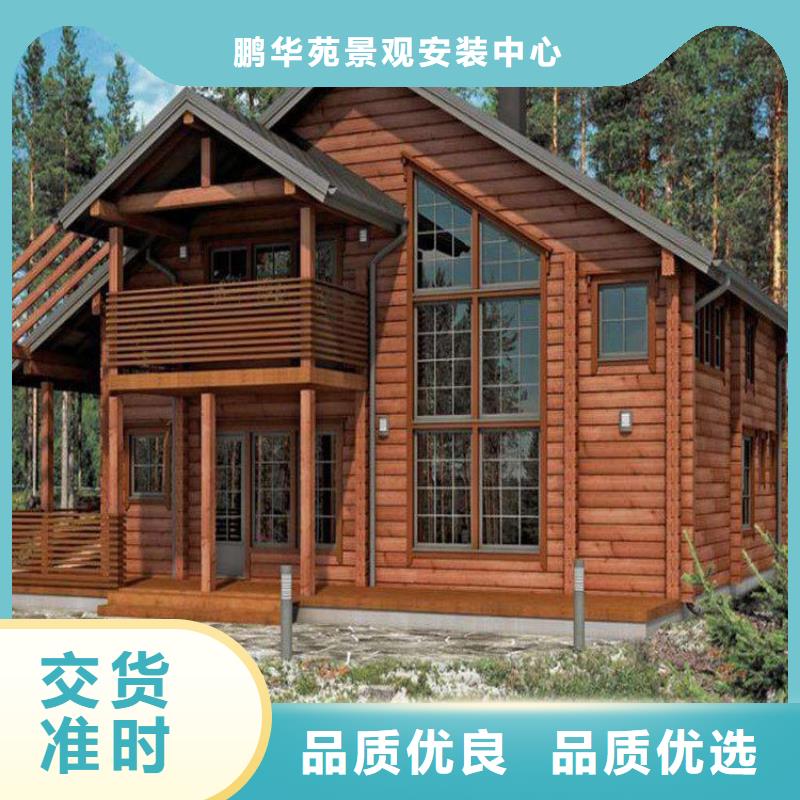 防腐木凉亭视频-防腐木凉亭_吉林省市场覆盖延边|通化|吉林|辽源|长春等