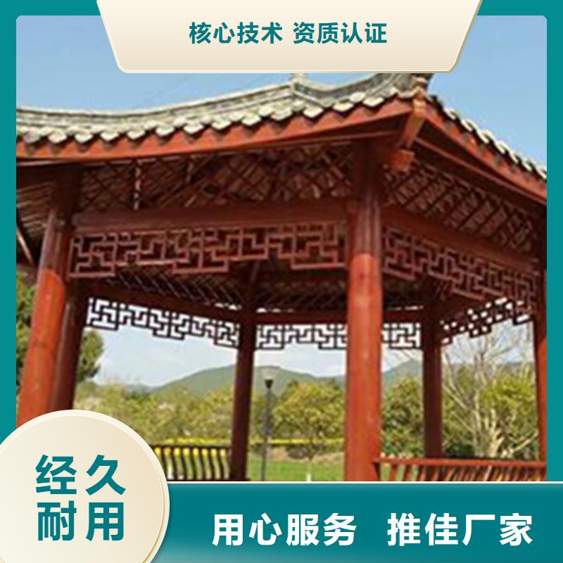 防腐木凉亭-视频-德惠|双阳|吉林|通化|辽源|四平|延边防腐木凉亭厂家直营-鹏华苑景观安装中心(长春市分公司)