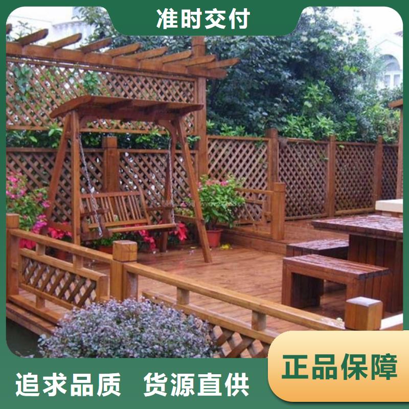 防腐木凉亭-视频-德惠|双阳|吉林|通化|辽源|四平|延边防腐木凉亭厂家直营-鹏华苑景观安装中心(长春市分公司)