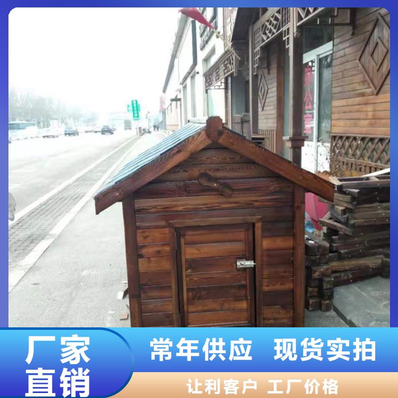 防腐木凉亭-视频-吉林省防腐木凉亭-(本土)可服务区域四平|辽源|延边|通化|长春|吉林