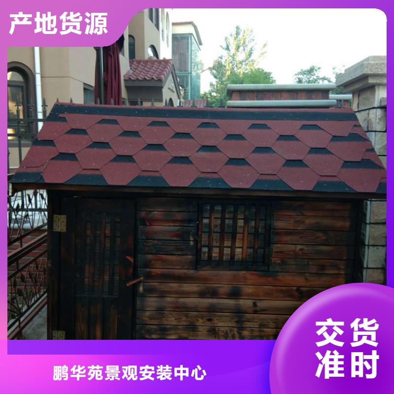 防腐木凉亭-视频-防腐木凉亭(鹏华苑)覆盖地域河南省开封市兰考|通许|驻马店|郑州|焦作|洛阳|漯河|濮阳