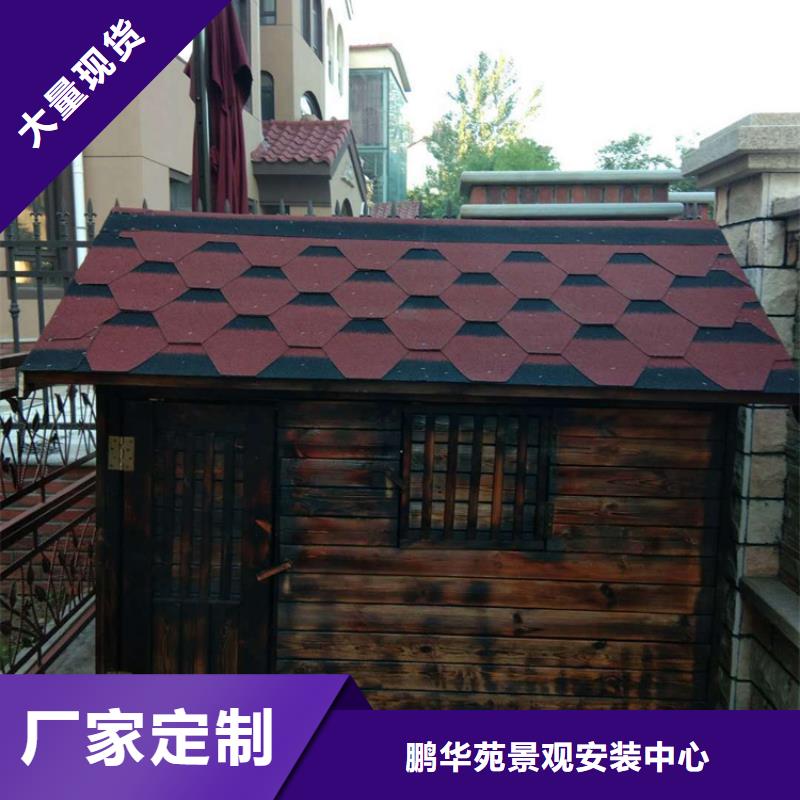 防腐木凉亭-视频-吉林省防腐木凉亭-(本土)可服务区域四平|辽源|延边|通化|长春|吉林