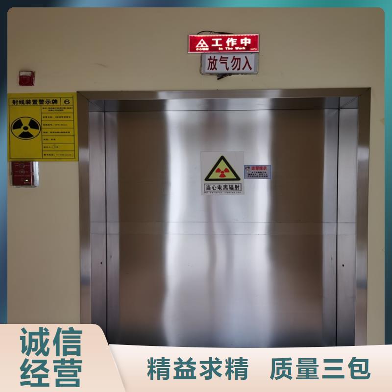 牙科医院铅板-视频-盐城市牙科医院铅板|响水|阜宁|苏州|连云港|南通|淮安|镇江|徐州|常州