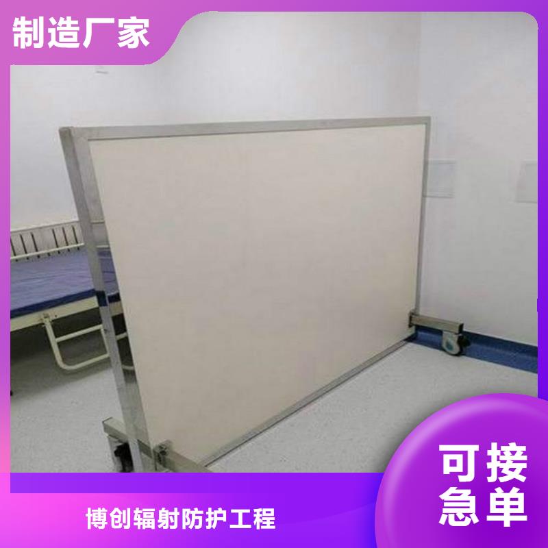 牙科医院铅板视频-射阳|阜宁|淮安|南通|苏州|南京|镇江|无锡铅玻璃厂家牙科医院铅板_ 博创辐射防护工程(盐城市分公司)