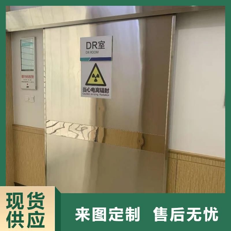 定做防辐射铅门厂家