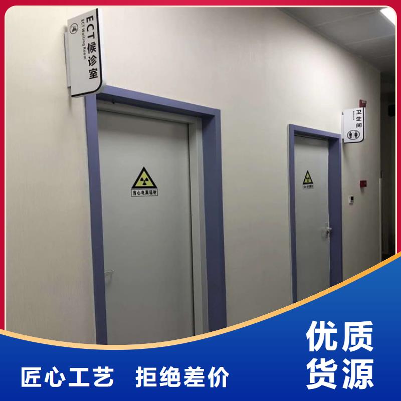 医用铅门厂家在什么位置