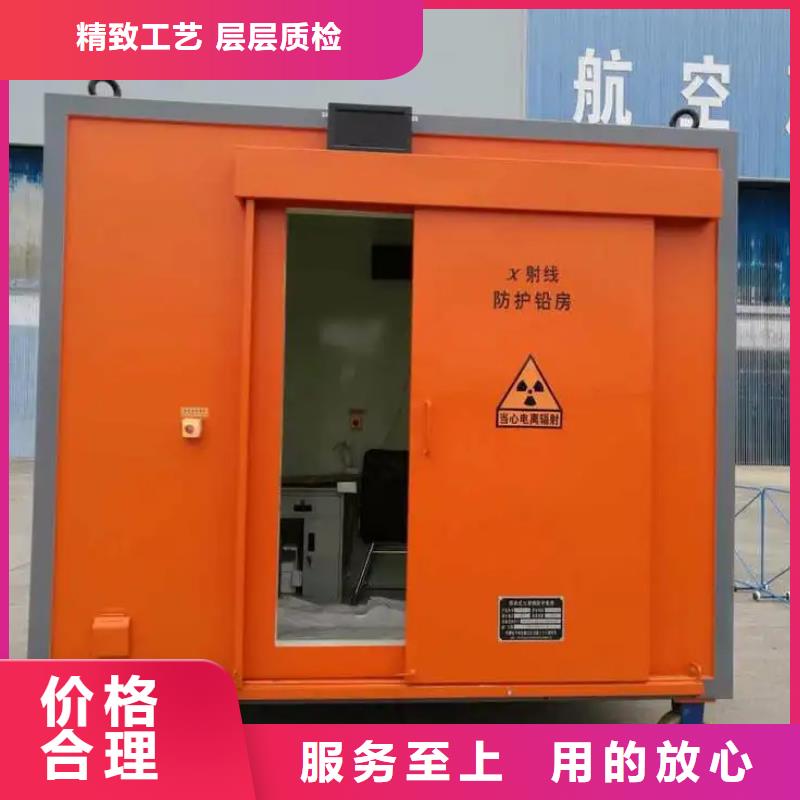 牙科医院铅板-视频-牙科医院铅板-博创辐射防护工程(宁德市分公司)服务区域蕉城|福鼎|泉州|莆田|三明|厦门|福州