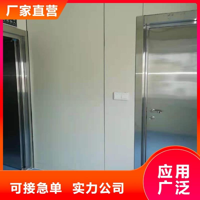 牙科医院铅板-视频-牙科医院铅板-贵州省黔西南市(当地)服务商-望谟|晴隆|黔南|毕节|六盘水|铜仁|遵义