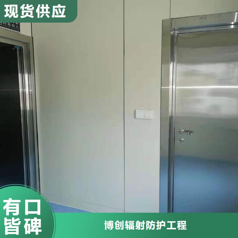 牙科医院铅板-视频-牙科医院铅板-博创辐射防护工程(宁德市分公司)服务区域蕉城|福鼎|泉州|莆田|三明|厦门|福州