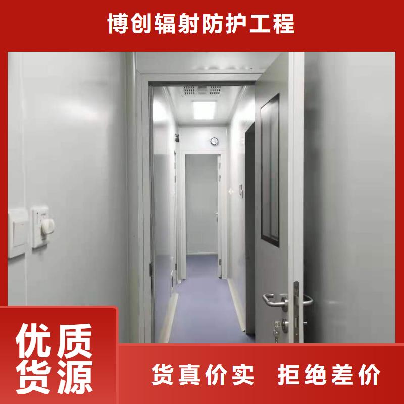 牙科医院铅板-视频-牙科医院铅板-贵州省黔西南市(当地)服务商-望谟|晴隆|黔南|毕节|六盘水|铜仁|遵义