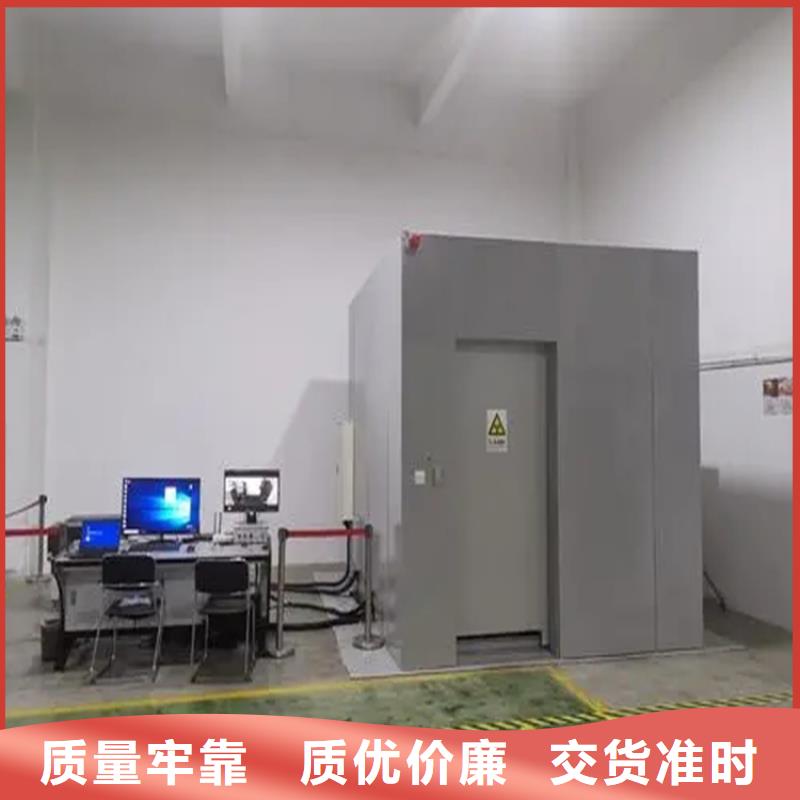 牙科医院铅板-视频-牙科医院铅板-博创辐射防护工程(宁德市分公司)服务区域蕉城|福鼎|泉州|莆田|三明|厦门|福州