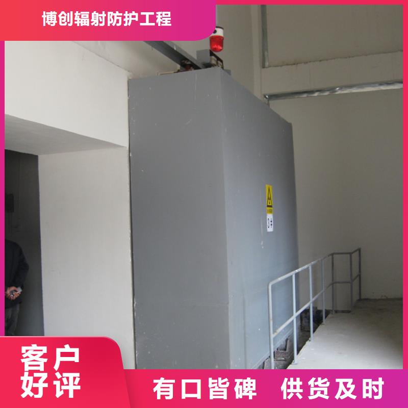 牙科医院铅板-视频-牙科医院铅板-博创辐射防护工程(宁德市分公司)服务区域蕉城|福鼎|泉州|莆田|三明|厦门|福州