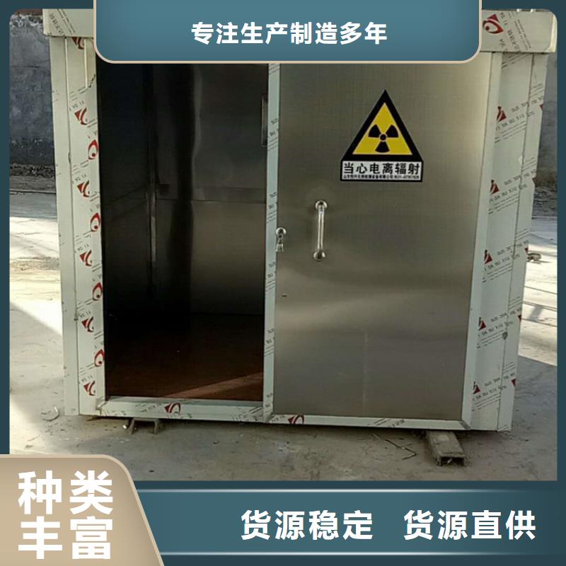 牙科医院铅板-视频-牙科医院铅板-博创辐射防护工程(宁德市分公司)服务区域蕉城|福鼎|泉州|莆田|三明|厦门|福州