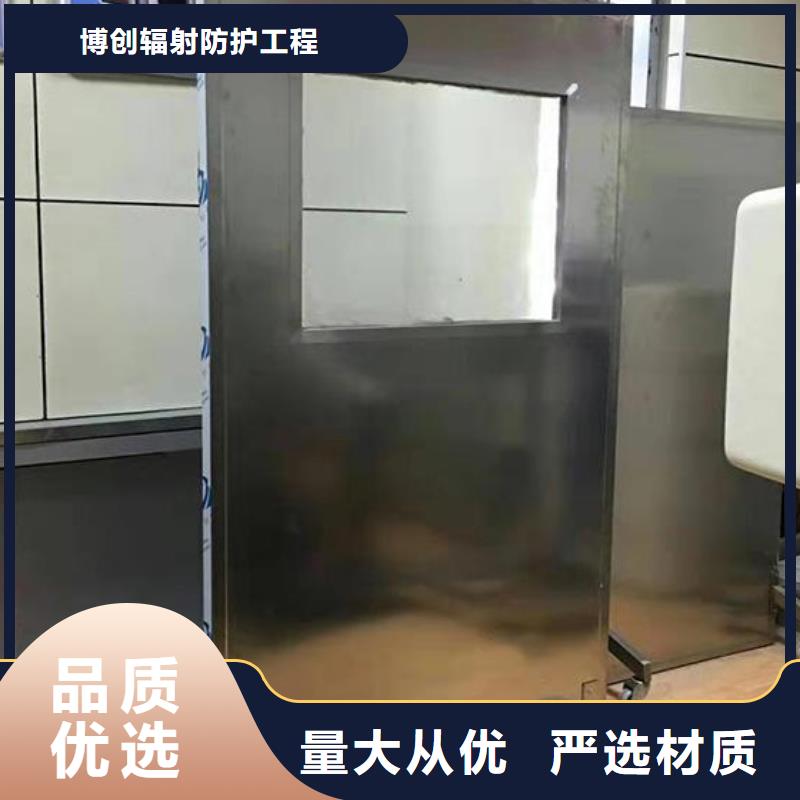 牙科医院铅板-视频-牙科医院铅板-山东省烟台市长岛|芝罘|莱芜|德州|威海|济宁|聊城|菏泽【当地】制造商