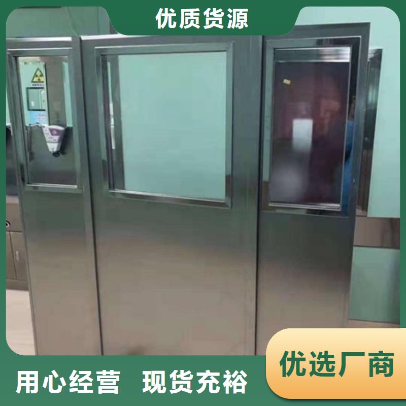 牙科医院铅板视频-牙科医院铅板(铅玻璃厂家)覆盖地域山东省枣庄市滕州|台儿庄|莱芜|临沂|泰安|淄博