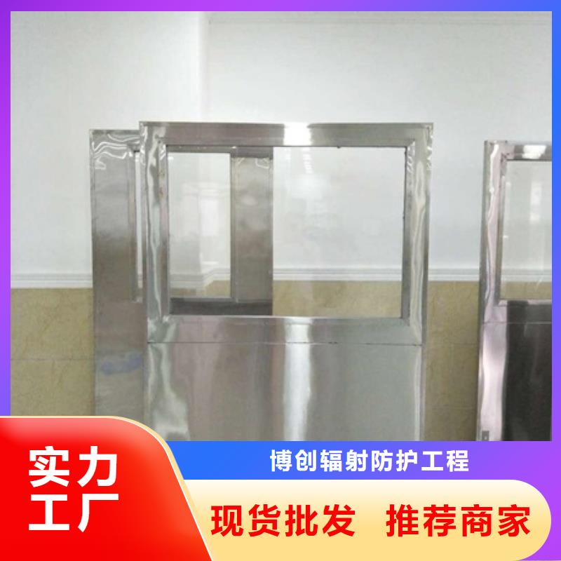 牙科医院铅板视频-牙科医院铅板(铅玻璃厂家)覆盖地域山东省枣庄市滕州|台儿庄|莱芜|临沂|泰安|淄博