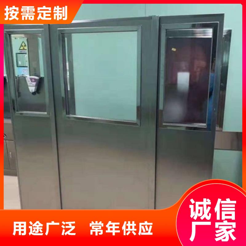牙科医院铅板-视频-牙科医院铅板-山东省烟台市长岛|芝罘|莱芜|德州|威海|济宁|聊城|菏泽【当地】制造商