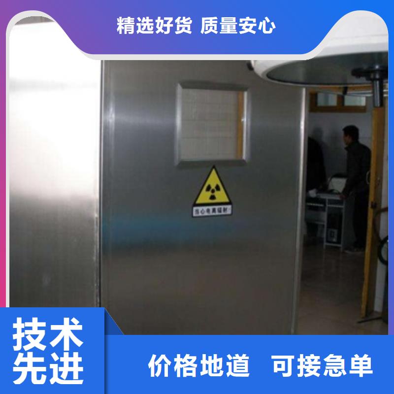 牙科医院铅板视频-牙科医院铅板(铅玻璃厂家)覆盖地域山东省枣庄市滕州|台儿庄|莱芜|临沂|泰安|淄博