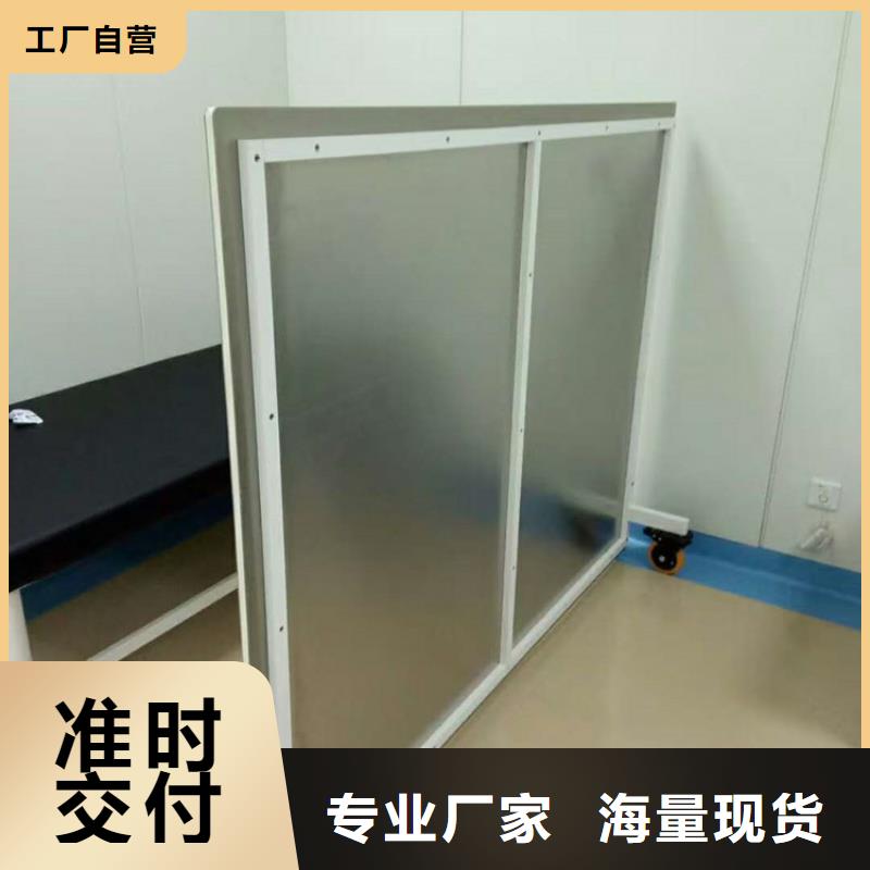 【优选好材铸造好品质 铅屏风 铅玻璃厂家专注细节更放心】-源头厂家经验丰富