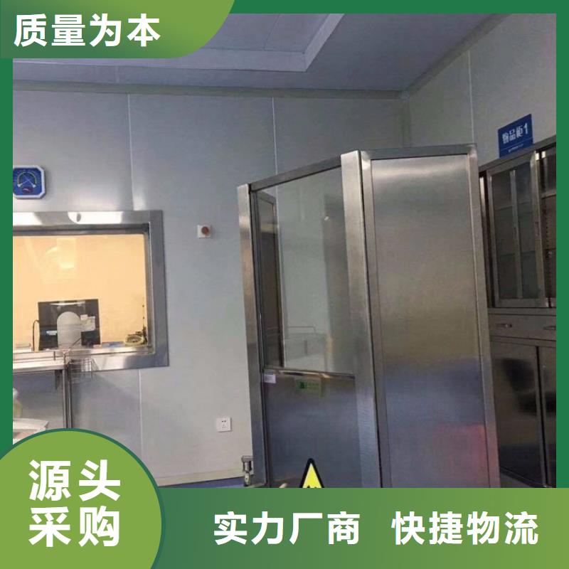 牙科医院铅板视频-牙科医院铅板(铅玻璃厂家)覆盖地域山东省枣庄市滕州|台儿庄|莱芜|临沂|泰安|淄博