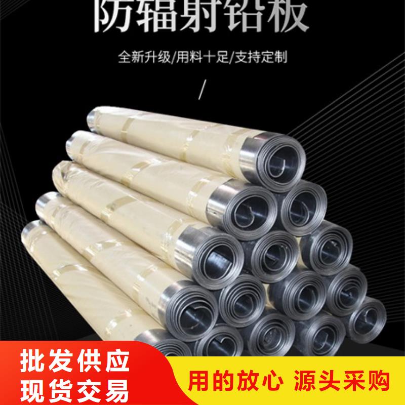 铅板防护屏厂家厂家