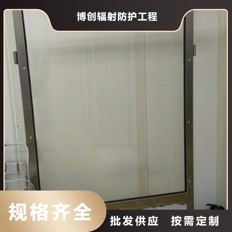 牙科医院铅板-视频-牙科医院铅板-博创辐射防护工程(宝鸡市分公司)服务区域陇县|金台|咸阳|商洛|西安|安康|汉中|铜川