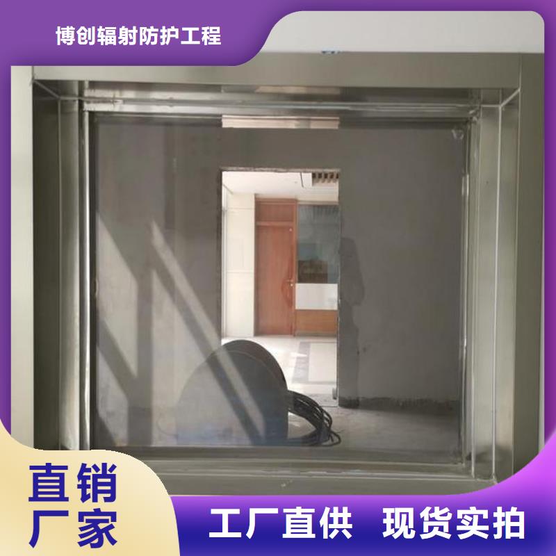 牙科医院铅板-视频-牙科医院铅板-博创辐射防护工程(宝鸡市分公司)服务区域陇县|金台|咸阳|商洛|西安|安康|汉中|铜川