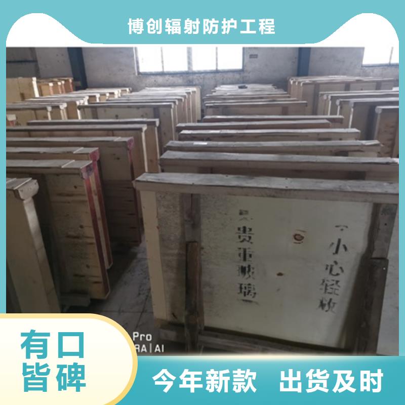 牙科医院铅板-视频-德阳市牙科医院铅板-四川省德阳市广汉|什邡|阿坝|巴中|成都|泸州|南充(同城)货源