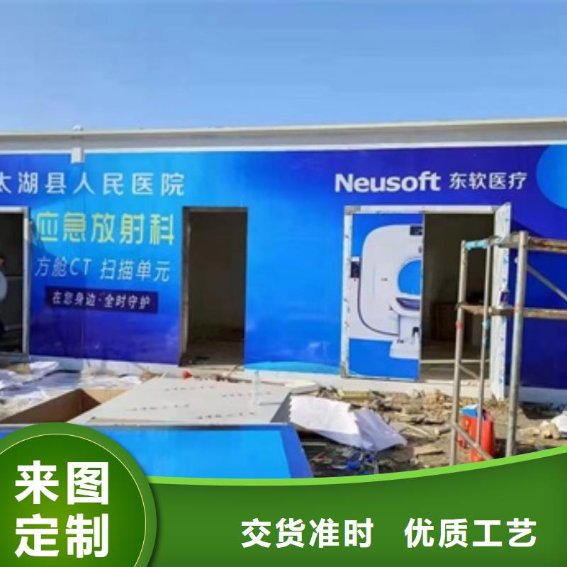 【现货快速采购 CT移动方舱手术室自动感应门检验发货】_博创辐射防护工程