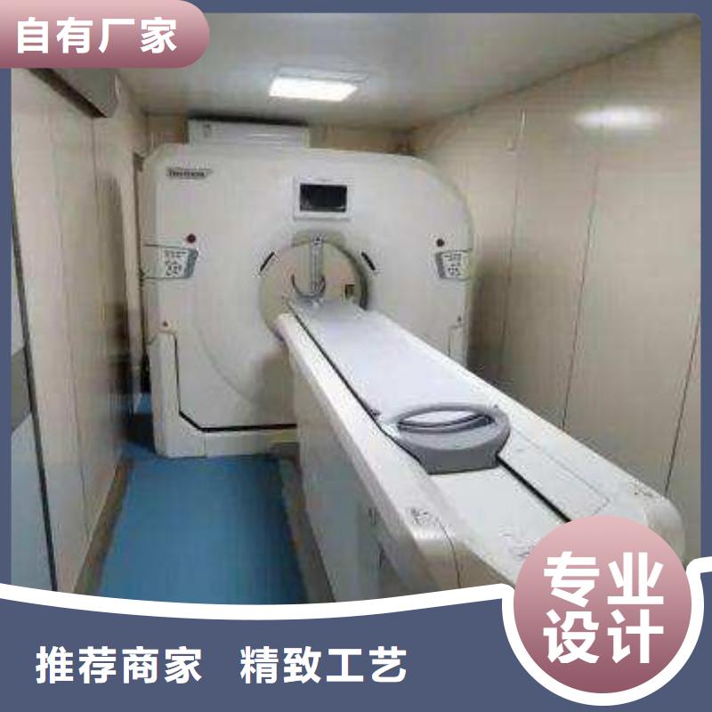 当地使用寿命长久 CT移动方舱 【防护屏厂家】规格齐全实力厂家_款式多样