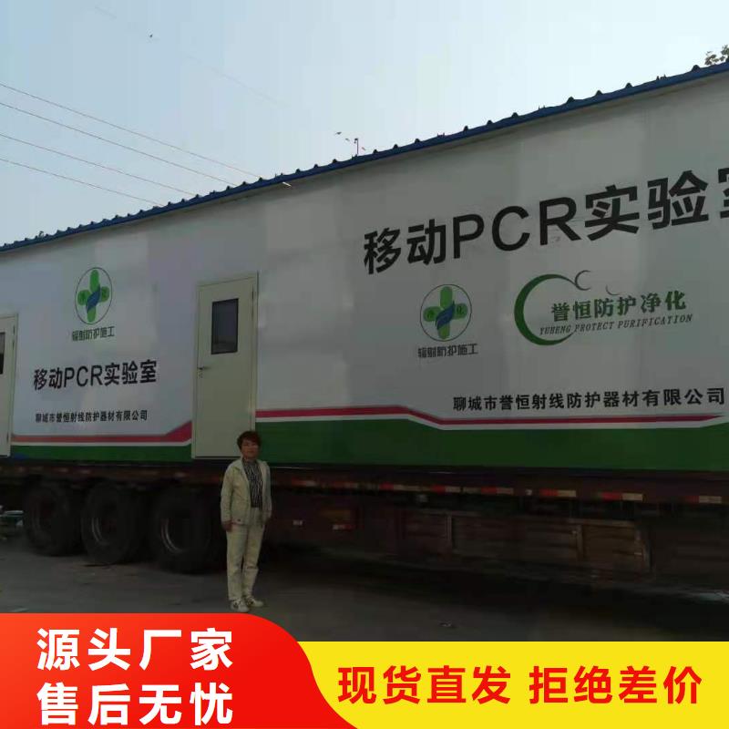 CT移动方舱铅衣厂家现货快速采购