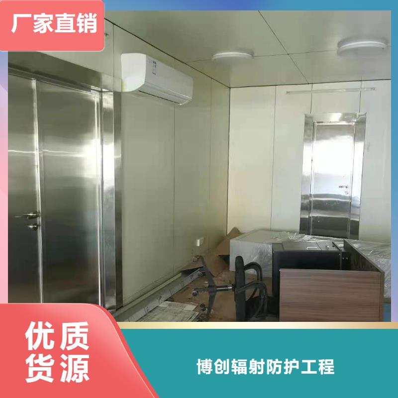 牙科医院铅板-视频-牙科医院铅板-陕西省榆林市该地生产厂家-定边|榆阳|商洛|安康|汉中|宝鸡