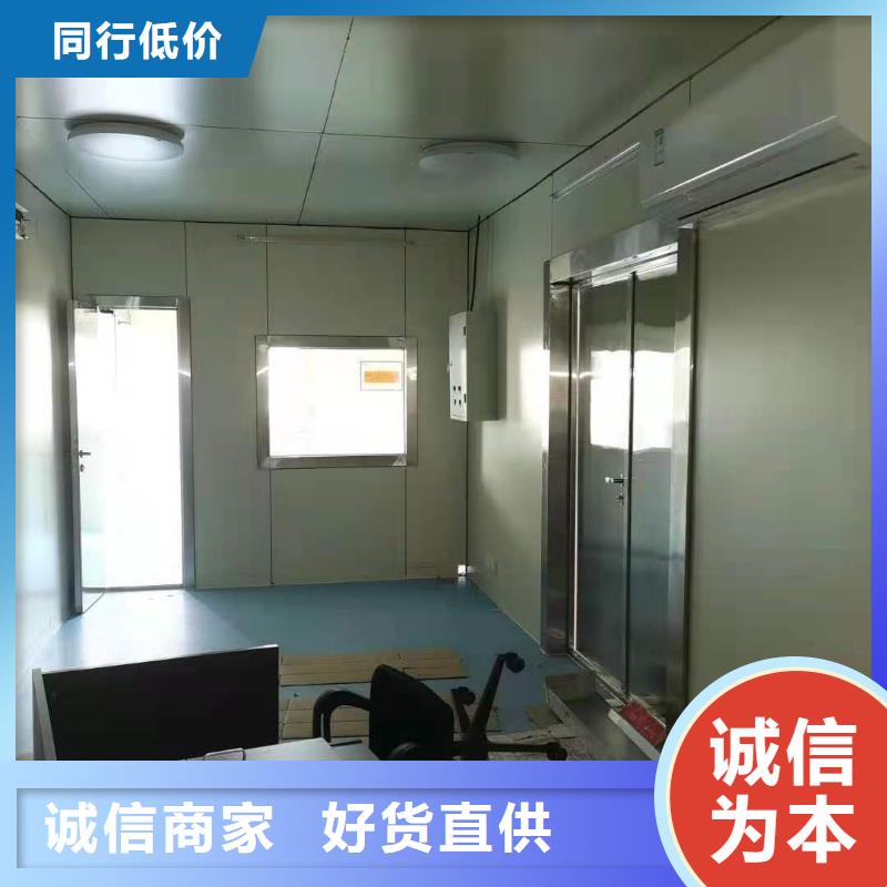 牙科医院铅板-视频-牙科医院铅板-陕西省榆林市该地生产厂家-定边|榆阳|商洛|安康|汉中|宝鸡