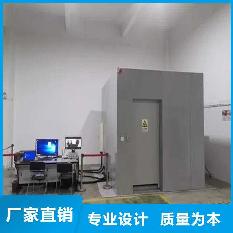 牙科医院铅板-视频-牙科医院铅板-陕西省榆林市该地生产厂家-定边|榆阳|商洛|安康|汉中|宝鸡